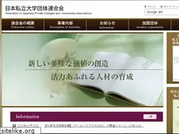Sites similar to shidai-rengoukai.jp