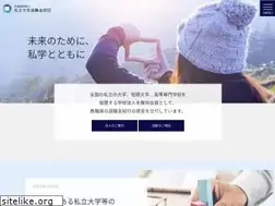 Sites similar to shidai-tai.or.jp