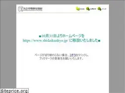Sites similar to shidaikankyo.jp