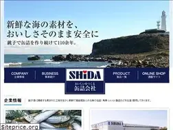 Sites similar to shidakanzume.jp