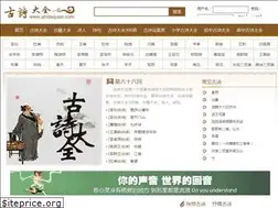 Sites similar to shidaquan.com