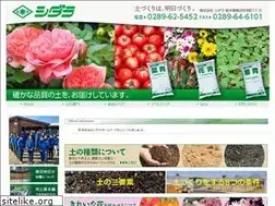 Sites similar to shidara-web.co.jp