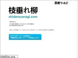 Sites similar to shidareyanagi.com