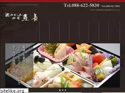 Sites similar to shidashi-uocho.com