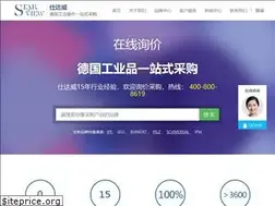 Sites similar to shidawei.com
