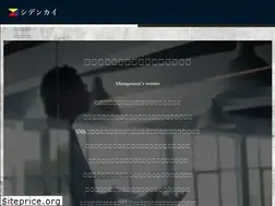Sites similar to shidenkai.jp