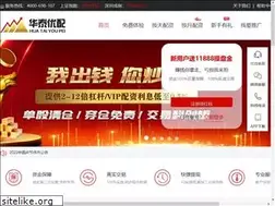 Sites similar to shidiaochanpin.com
