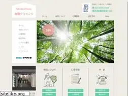 Sites similar to shido-clinic.com