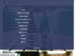 Sites similar to shido.world