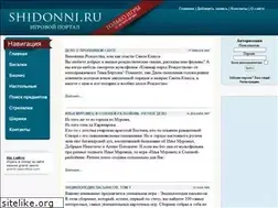 Sites similar to shidonni.ru