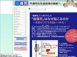 Sites similar to shidou-life.net