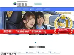Sites similar to shidouin-job.net