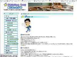Sites similar to shidoushi.com