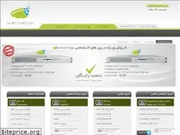 Sites similar to shidserver.com