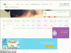 Sites similar to shidshad.com