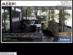 Sites similar to shiduki-saryou.com