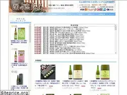 Sites similar to shidukuya.co.jp