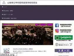 Sites similar to shiei.net