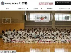 Sites similar to shieijyuku.com
