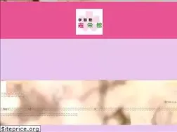 Sites similar to shieikan-saga.com