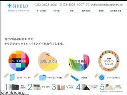 Sites similar to shield-business.com