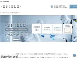 Sites similar to shield-ztoa.jp