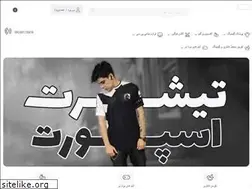 Sites similar to shieldshop.ir