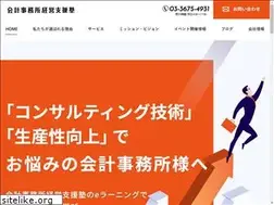 Sites similar to shien-juku.com