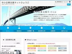 Sites similar to shien-nethg.jp