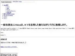Sites similar to shien-yuinet.jp