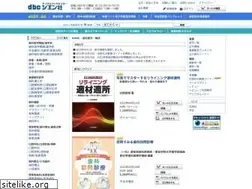 Sites similar to shien.co.jp