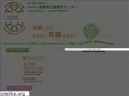 Sites similar to shien.or.jp