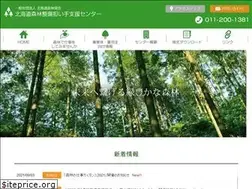 Sites similar to shiencenter.or.jp