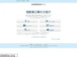 Sites similar to shienjoho.go.jp