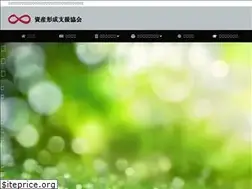 Sites similar to shienkyo.or.jp