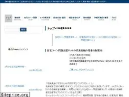 Sites similar to shiennet.or.jp