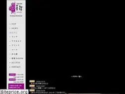Sites similar to shiering.jp