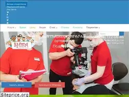 Sites similar to shifa-deti.ru