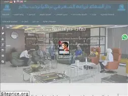 Sites similar to shifahair.com