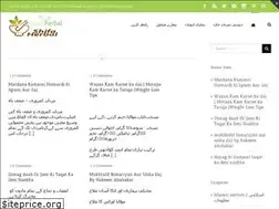 Sites similar to shifaherbal.com