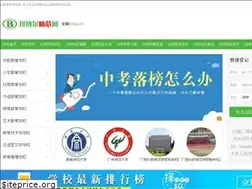 Sites similar to shifanedu.com