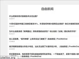 Sites similar to shifangya.com