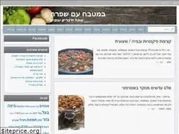 Sites similar to shifra-l.co.il