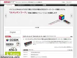 Sites similar to shift-2005.co.jp