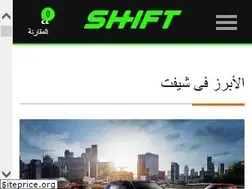 Sites similar to shift-eg.com