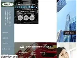 Sites similar to shift-kk.co.jp