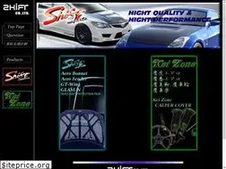 Sites similar to shift-sp.co.jp