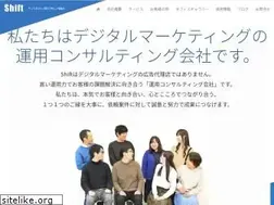 Sites similar to shift-web.co.jp