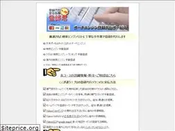 Sites similar to shift.jpn.org