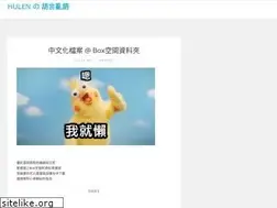 Sites similar to shift0106hulen.com
